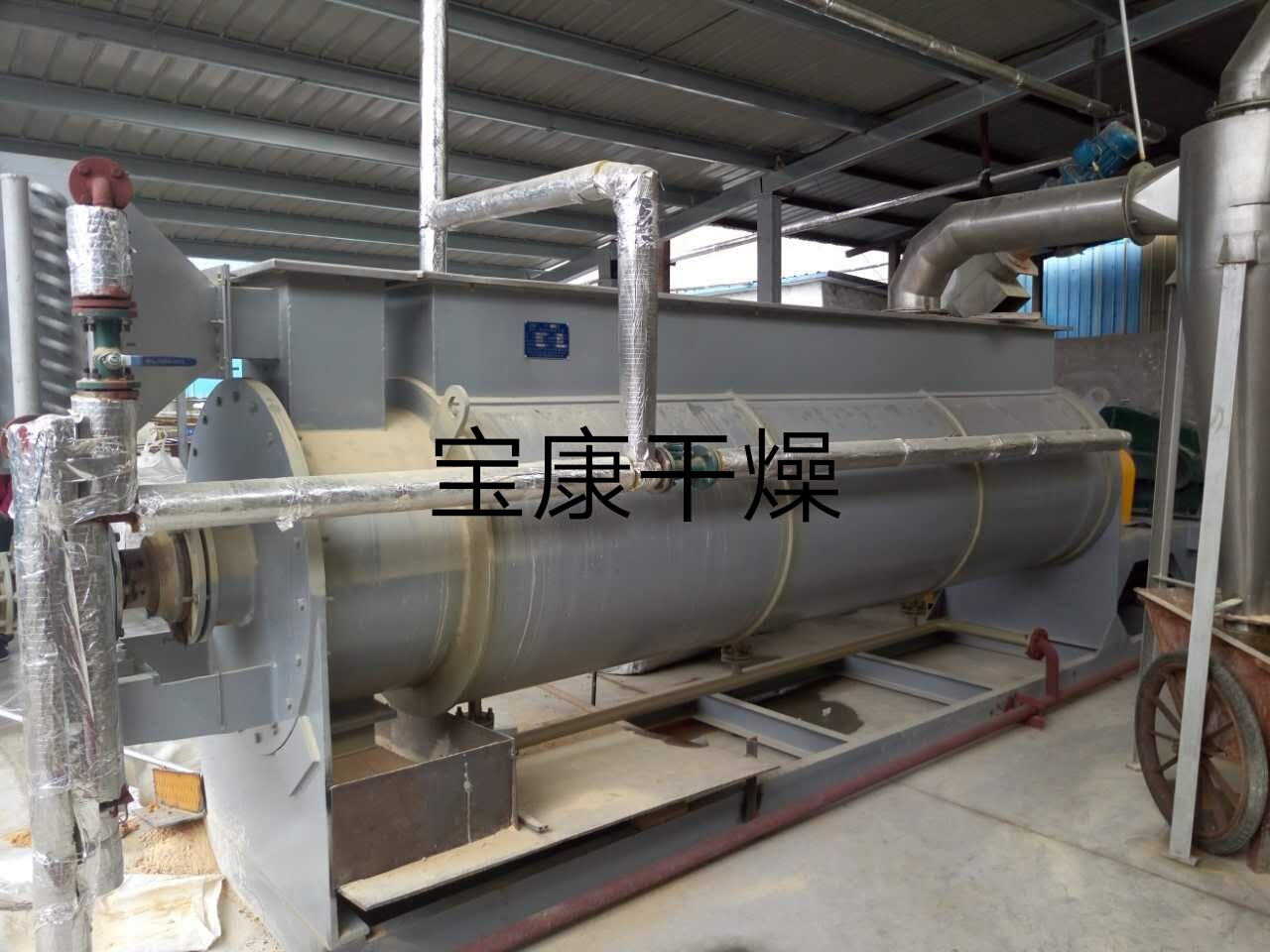白蚁对，电镀污泥干燥机，电镀污泥桨叶干燥机